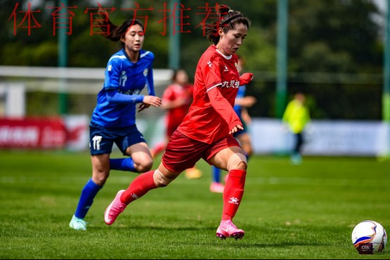 2022中国太平中国足协女超联赛在观澜湖训练基地开幕 2022中国太平中国足协女超联赛在观澜湖训练基地开幕