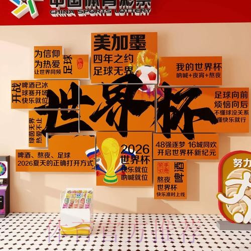 世界杯下注软件最佳